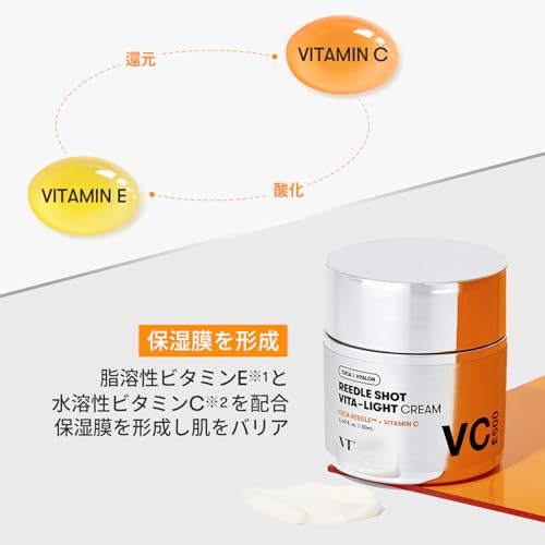 VT COSMETICS Vita-Light Cream | Vitamin C Cream with Vitamin B & E, Face Cream For Glowing & Radiant Skin, Dry, Normal or Sensitive Skin 1.69Fl Oz(50ml)