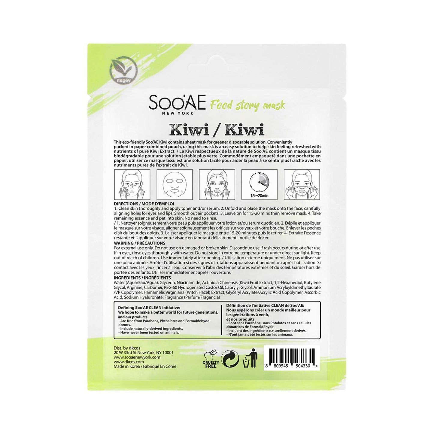 Soo'AE Food Story Mask - Kiwi [Toning Brightening] 1 EA - Vegan Face Mask skincare Niacinamide & Witch Hazel | All Skin type Brightening Facial Mask