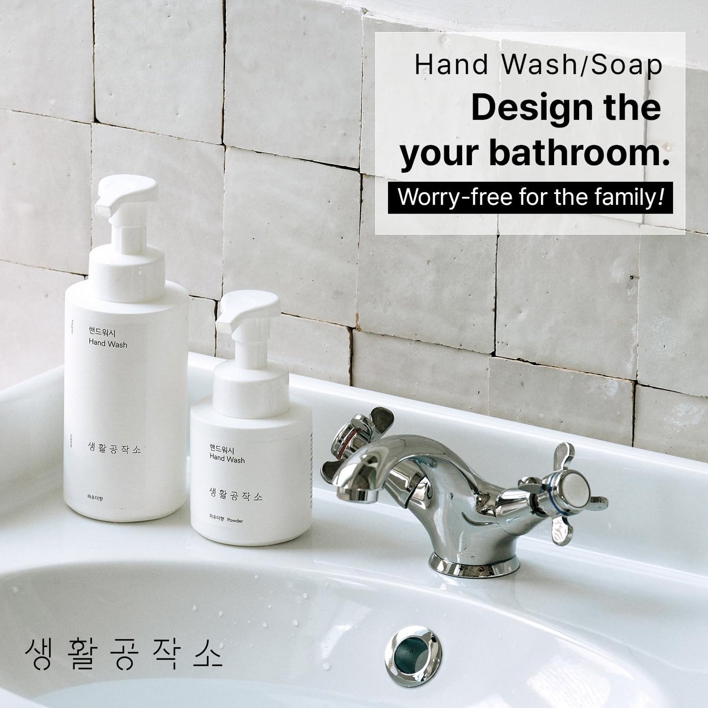 생활공작소 Saeng Hwal Gong Jag So Hand Soap 16.9 fl. Oz | Hand Wash | Liquid Hand Soap | Moisturizes Dry & Sensitive Skin | Cleansing Soap (Green Grape)